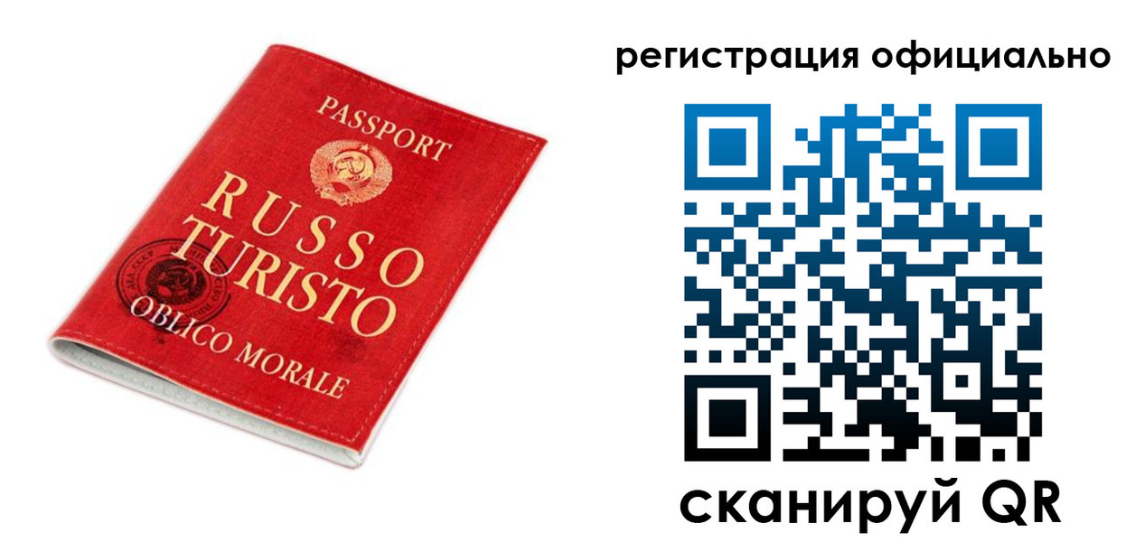 прописка в квартире в Калининграде