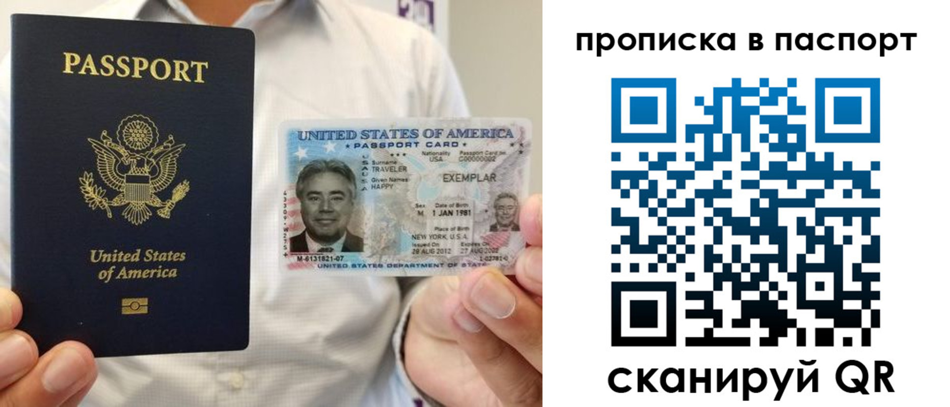регистрация для школы в Калининграде